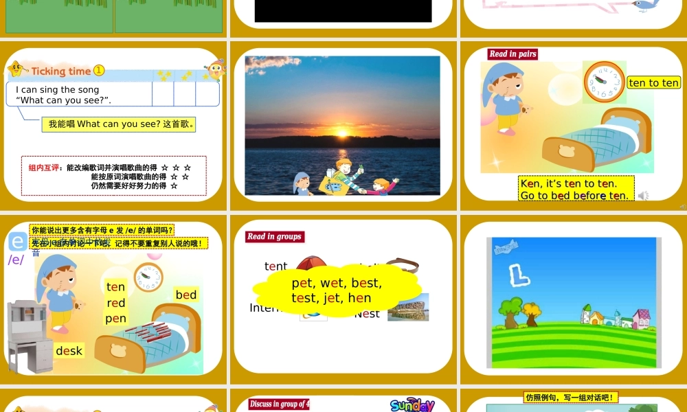 江苏译林版四年级英语下册《unit 4 drawing in the park》ppt课件4.ppt