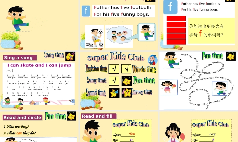 （译林版） 四年级英语上册《Unit 4 I can play basketball》ppt课件5.ppt