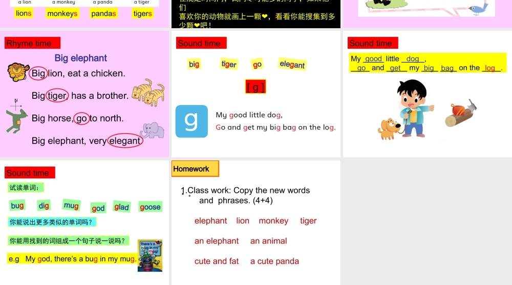 （译林版） 四年级英语上册《Unit 1 I like dogs》ppt课件4.ppt