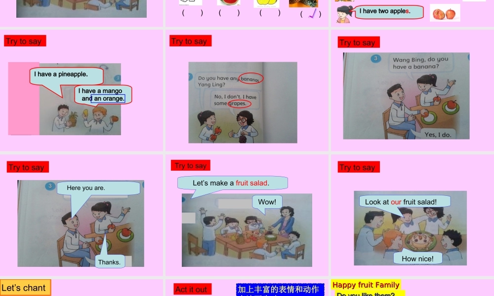 （译林版） 四年级英语上册《Unit 2 Let's make a fruit salad》ppt课件8.ppt