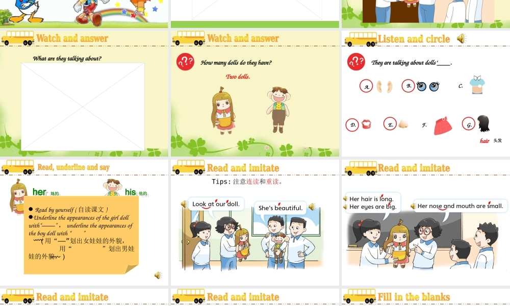 （译林版） 四年级英语上册《Unit 8 Dolls》ppt课件1.ppt