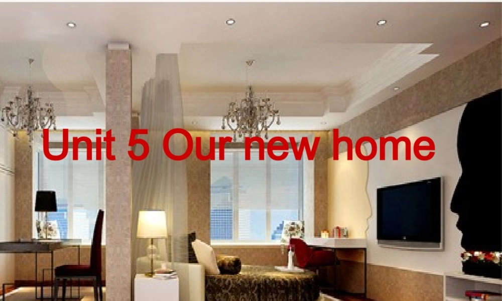 （译林版） 四年级英语上册《Unit 5 Our new home》ppt课件5.ppt