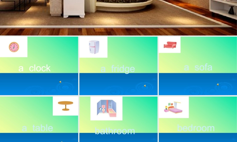 （译林版） 四年级英语上册《Unit 5 Our new home》ppt课件5.ppt