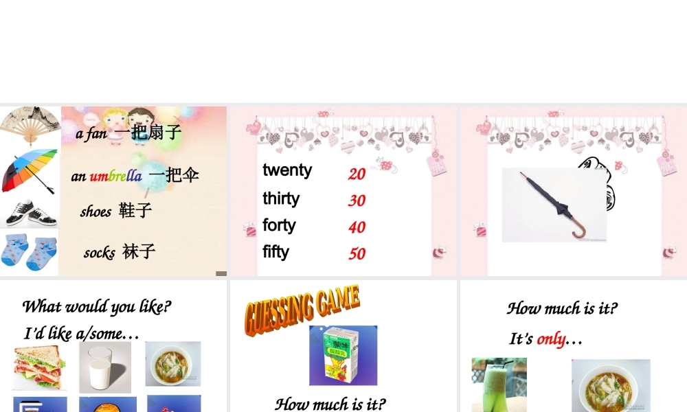 （译林版） 四年级英语上册《Unit 7 How much》ppt课件3.ppt