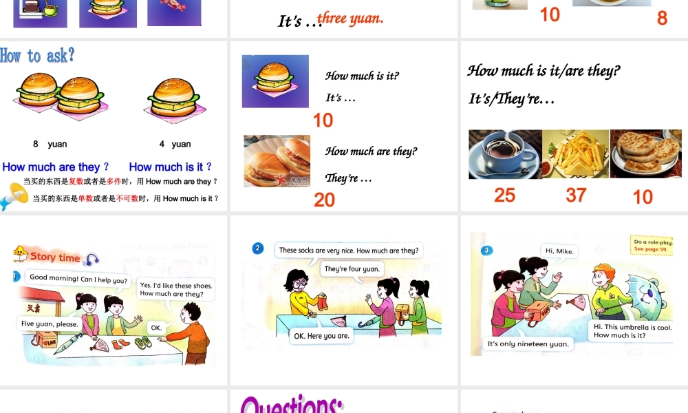 （译林版） 四年级英语上册《Unit 7 How much》ppt课件3.ppt