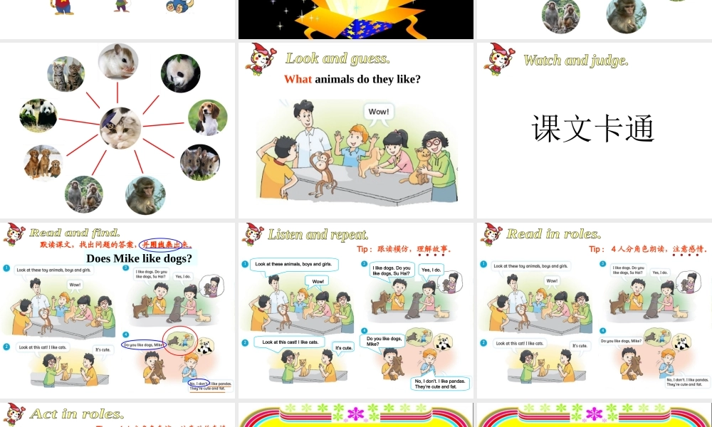 （译林版） 四年级英语上册《Unit 1 I like dogs》ppt课件5.ppt