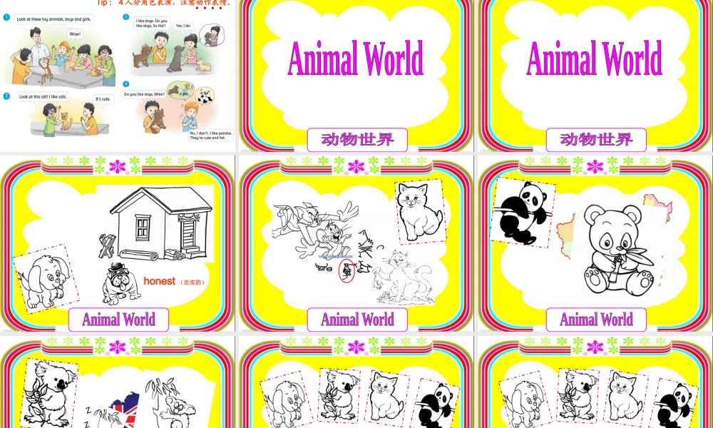 （译林版） 四年级英语上册《Unit 1 I like dogs》ppt课件5.ppt