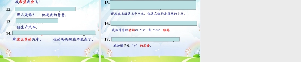 （译林版） 五年级英语上册 《Unit 5 What do they do》ppt课件2.ppt