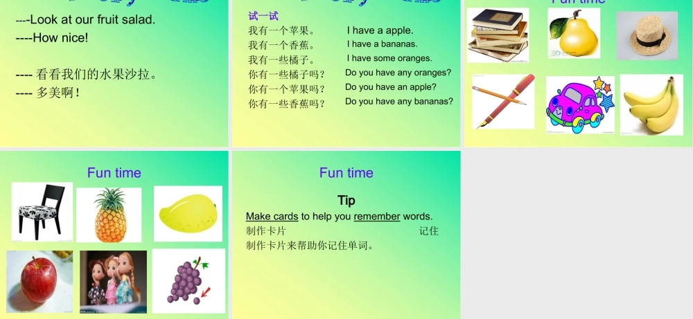 （译林版） 四年级英语上册《Unit 2 Let's make a fruit salad》ppt课件9.ppt