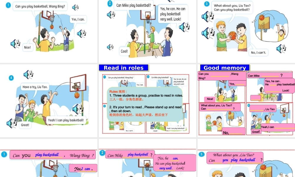 （译林版） 四年级英语上册《Unit 4 I can play basketball》ppt课件2.ppt