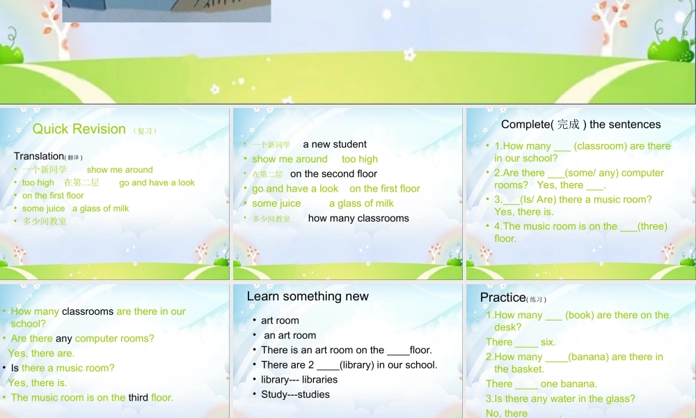 （译林版） 五年级英语上册 《Unit 2 A new student》ppt课件3.ppt