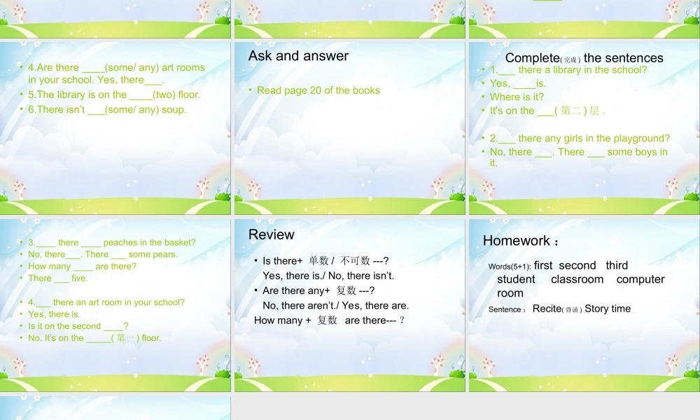 （译林版） 五年级英语上册 《Unit 2 A new student》ppt课件3.ppt