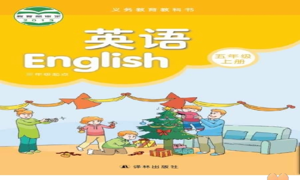 （译林版） 五年级英语上册 《Unit 5 What do they do》ppt课件1.ppt