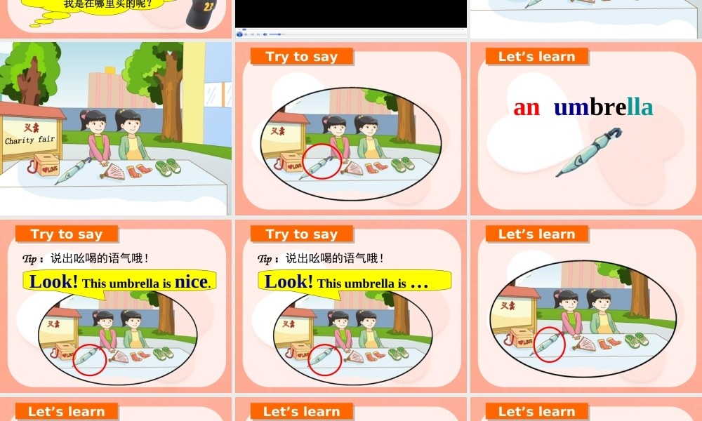 （译林版） 四年级英语上册《Unit 7 How much》ppt课件4.ppt