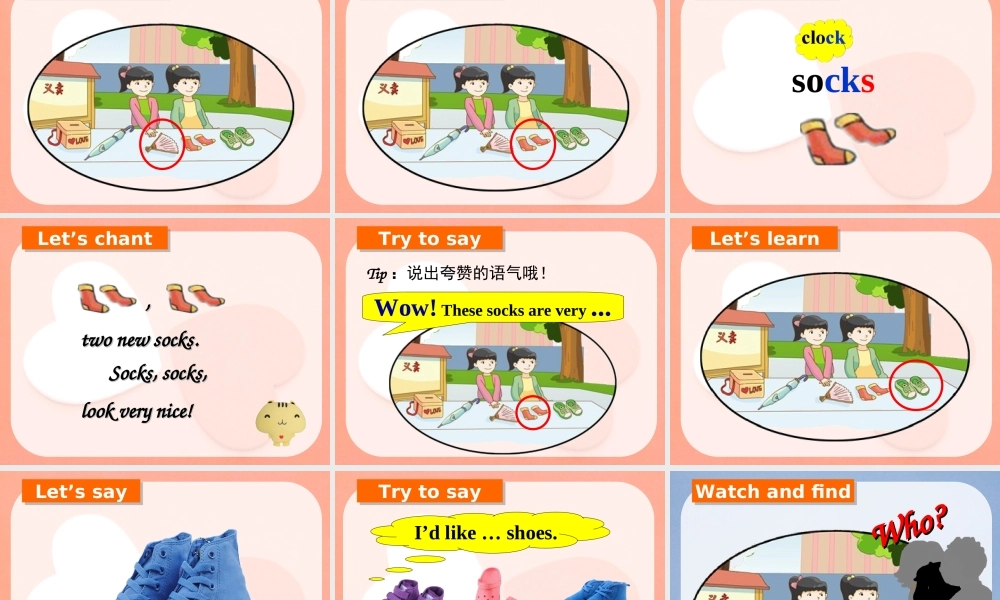 （译林版） 四年级英语上册《Unit 7 How much》ppt课件4.ppt