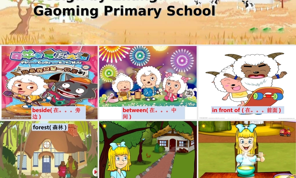 （译林版） 五年级英语上册 《Unit 1 Goldilocks and the three bears》ppt课件5.ppt