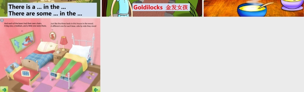 （译林版） 五年级英语上册 《Unit 1 Goldilocks and the three bears》ppt课件5.ppt