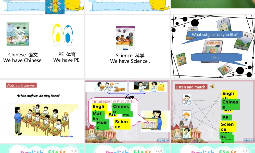 江苏译林版四年级英语下册《unit 1 our school subjects》ppt课件1.ppt