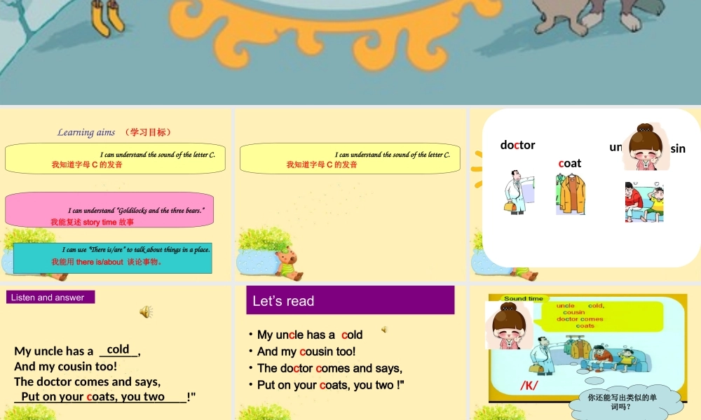 （译林版） 五年级英语上册 《Unit 1 Goldilocks and the three bears》ppt课件3.ppt