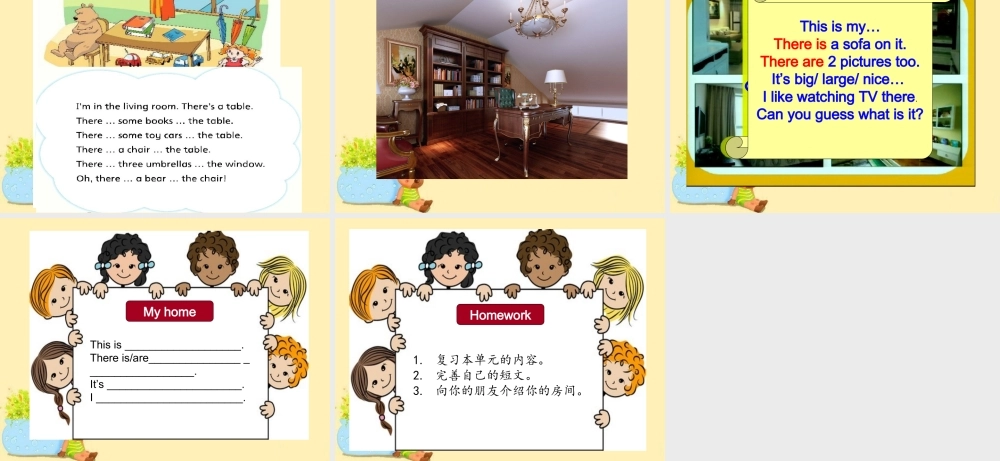 （译林版） 五年级英语上册 《Unit 1 Goldilocks and the three bears》ppt课件3.ppt