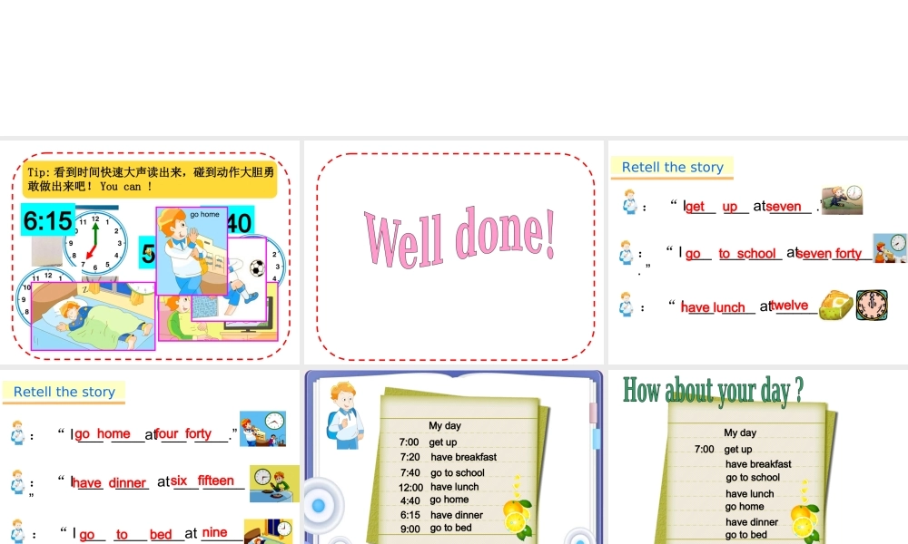 江苏译林版四年级英语下册《unit 3 my day》ppt课件1.ppt