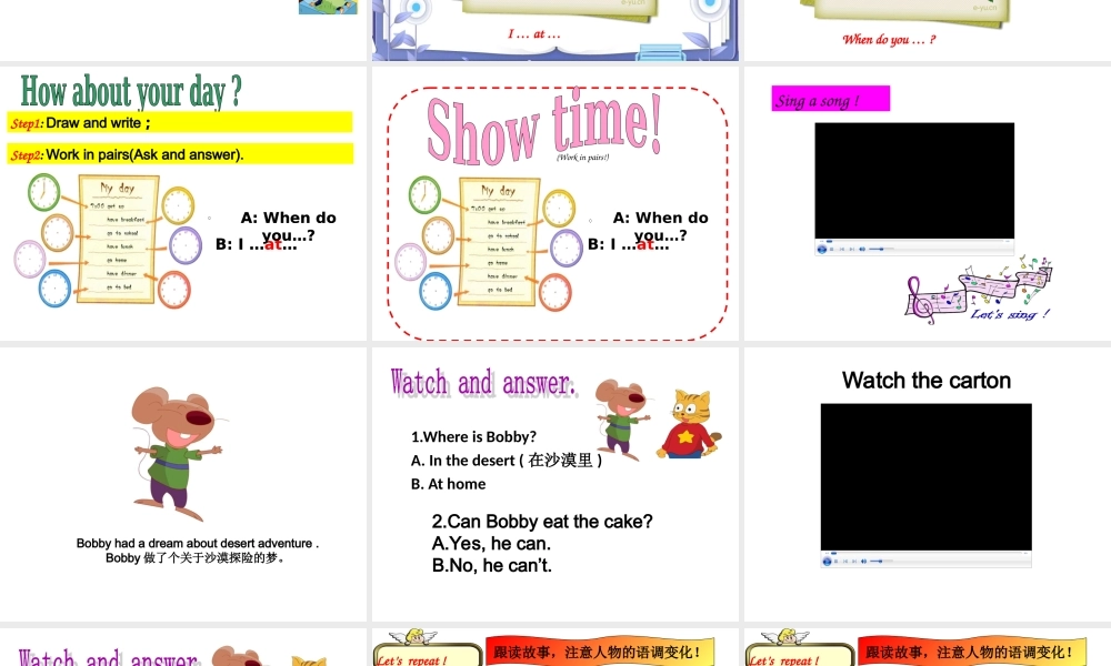 江苏译林版四年级英语下册《unit 3 my day》ppt课件1.ppt