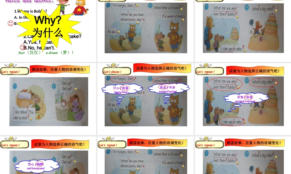 江苏译林版四年级英语下册《unit 3 my day》ppt课件1.ppt