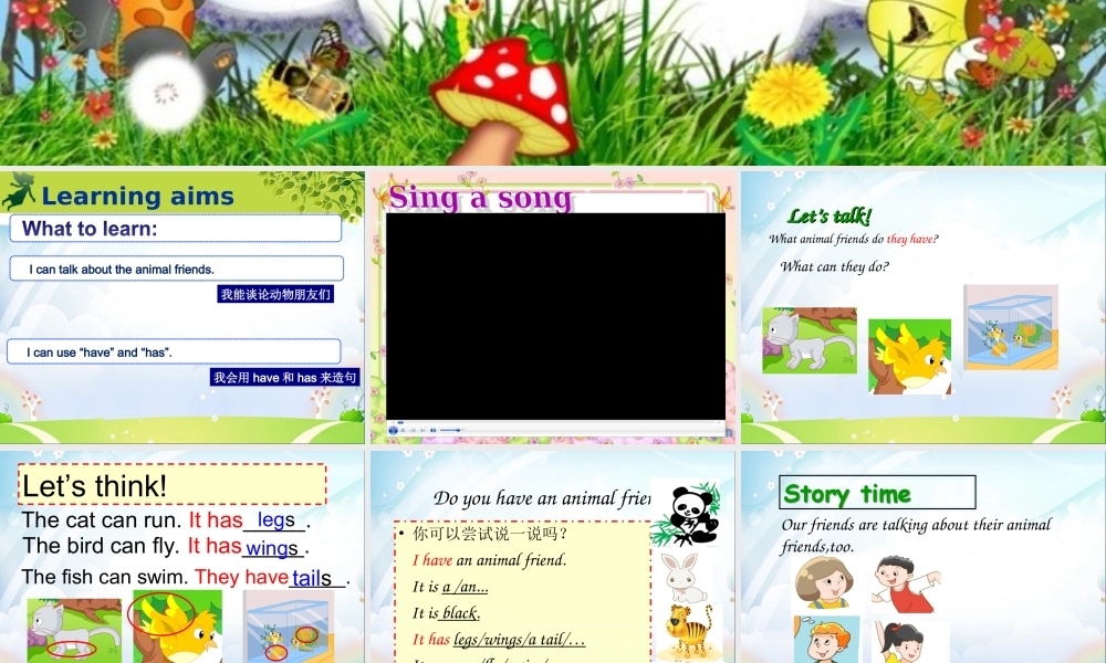 （译林版） 五年级英语上册 《Unit 3 Our animal friends》ppt课件3.ppt