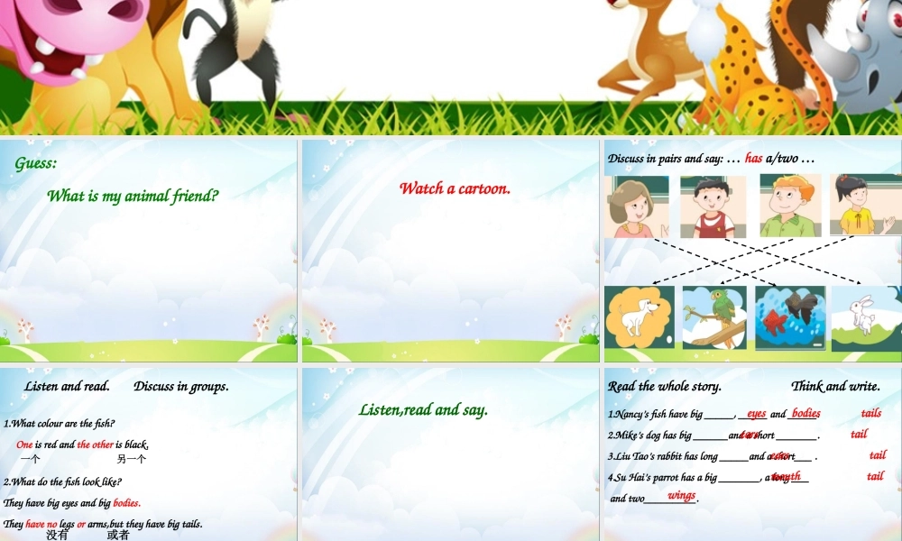 （译林版） 五年级英语上册 《Unit 3 Our animal friends》ppt课件1.ppt