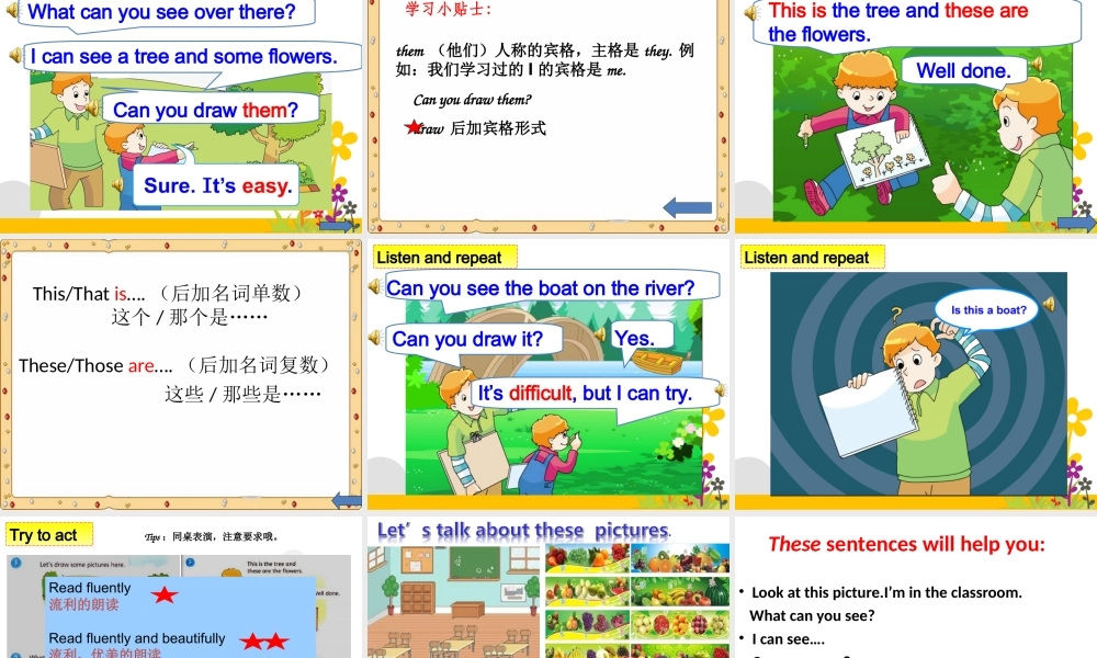 江苏译林版四年级英语下册《unit 4 drawing in the park》ppt课件3.ppt