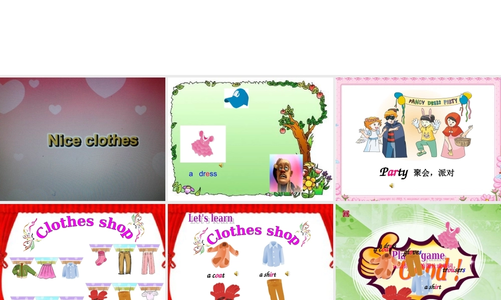 江苏译林版四年级英语下册《unit 6 whose dress is this》ppt课件1.ppt