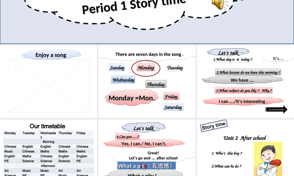 江苏译林版四年级英语下册《unit 2 after school》ppt课件3.ppt