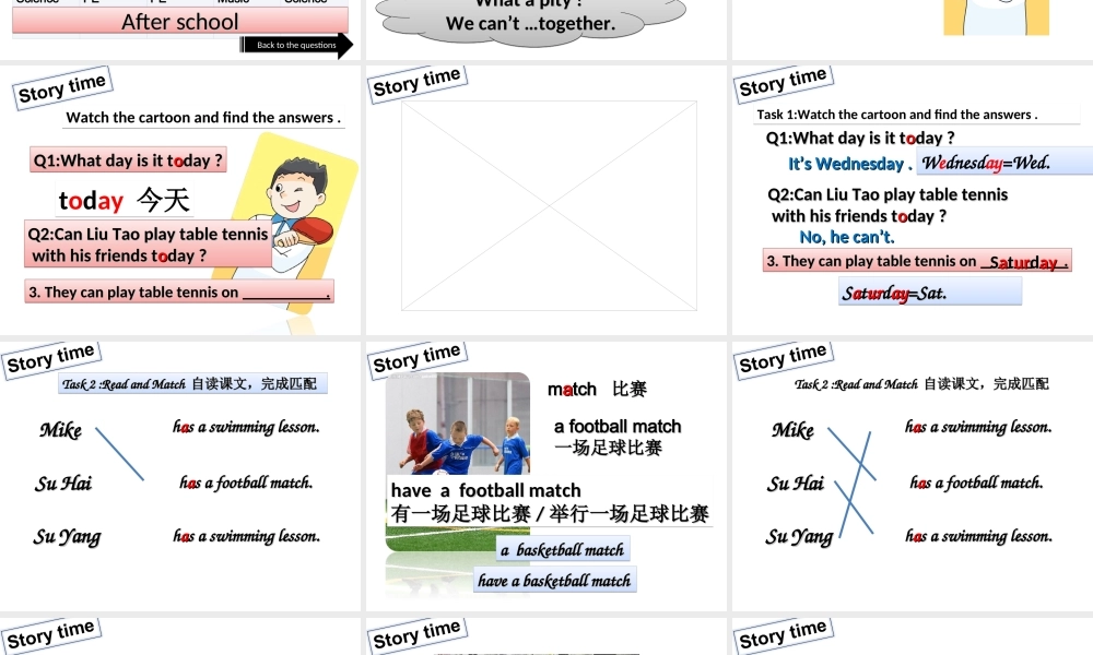 江苏译林版四年级英语下册《unit 2 after school》ppt课件3.ppt