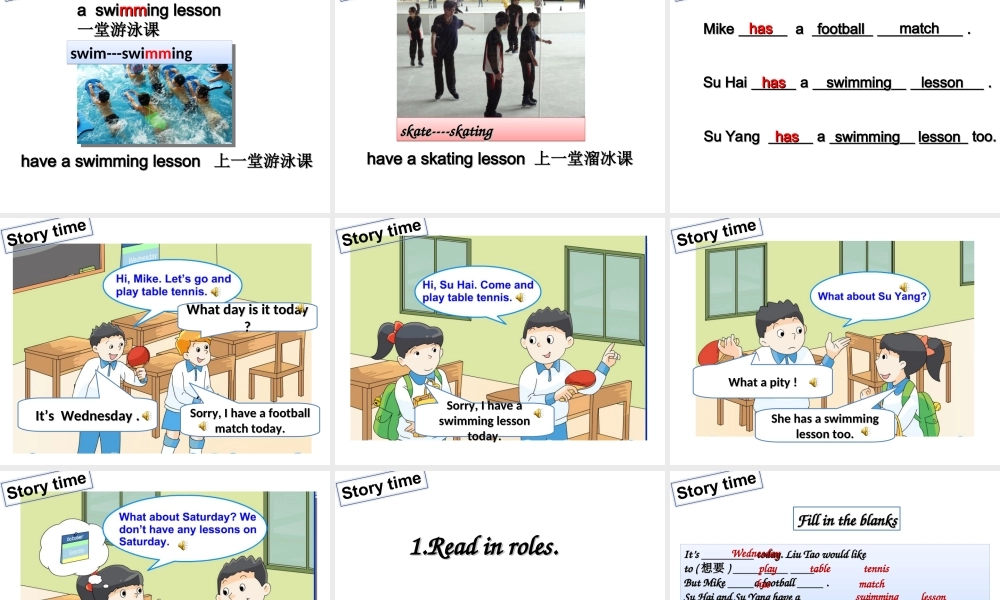 江苏译林版四年级英语下册《unit 2 after school》ppt课件3.ppt