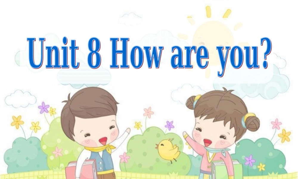 江苏译林版四年级英语下册《unit 8 how are you》ppt课件4.ppt