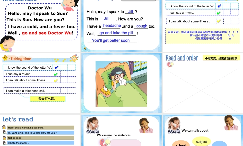 江苏译林版四年级英语下册《unit 8 how are you》ppt课件4.ppt