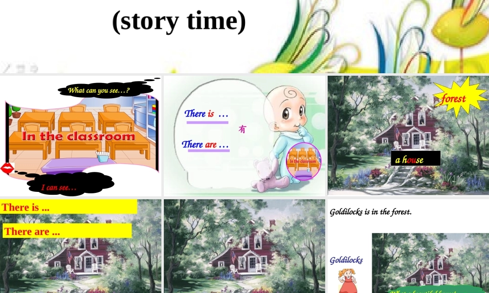 （译林版） 五年级英语上册 《Unit 1 Goldilocks and the three bears》ppt课件2.ppt