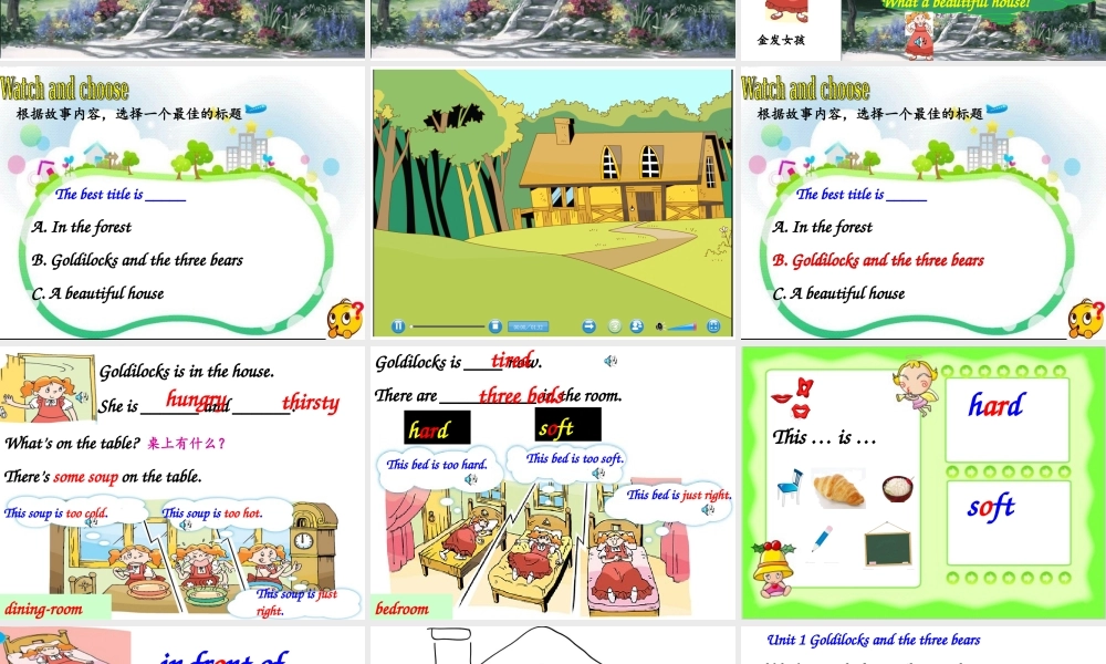 （译林版） 五年级英语上册 《Unit 1 Goldilocks and the three bears》ppt课件2.ppt