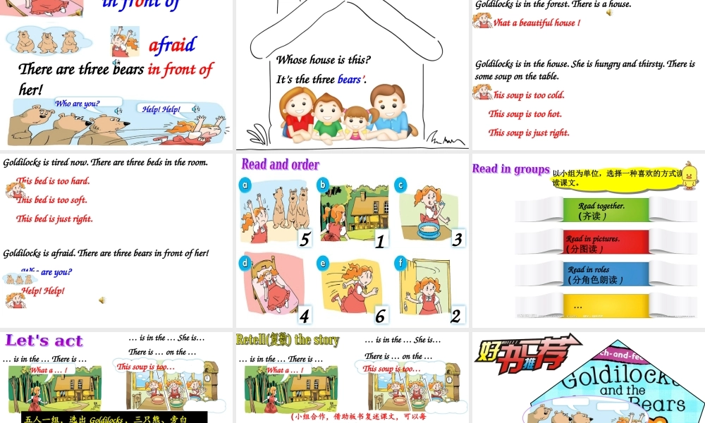 （译林版） 五年级英语上册 《Unit 1 Goldilocks and the three bears》ppt课件2.ppt