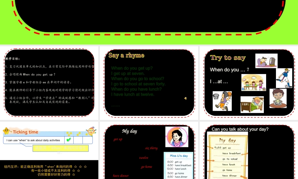 江苏译林版四年级英语下册《unit 3 my day》ppt课件7.ppt