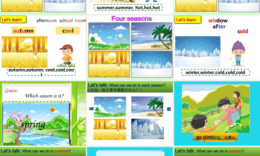 江苏译林版四年级英语下册《unit 5 seasons》ppt课件2.ppt