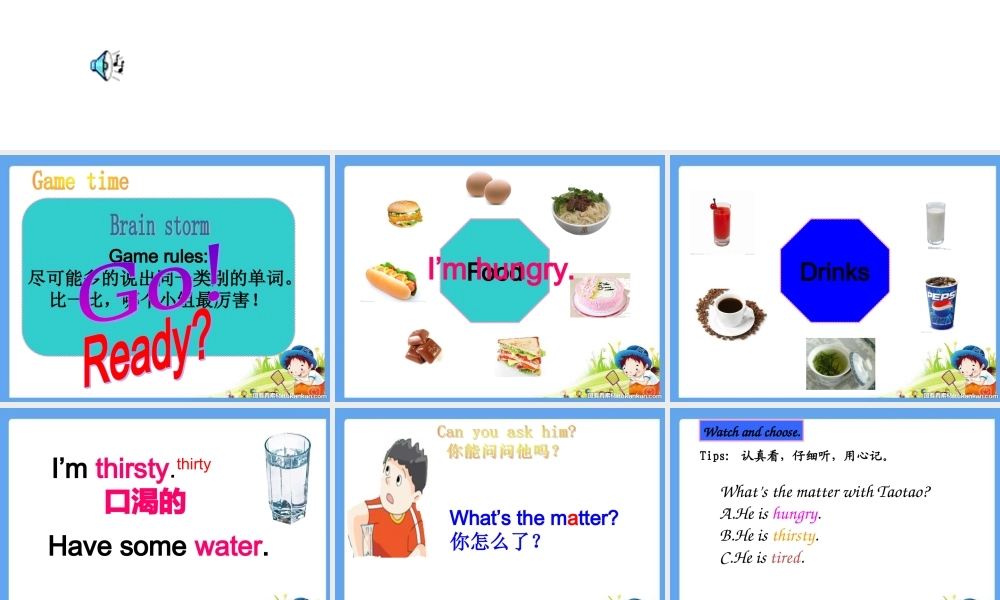 江苏译林版四年级英语下册《unit 7 what’s the matter》ppt课件4.ppt