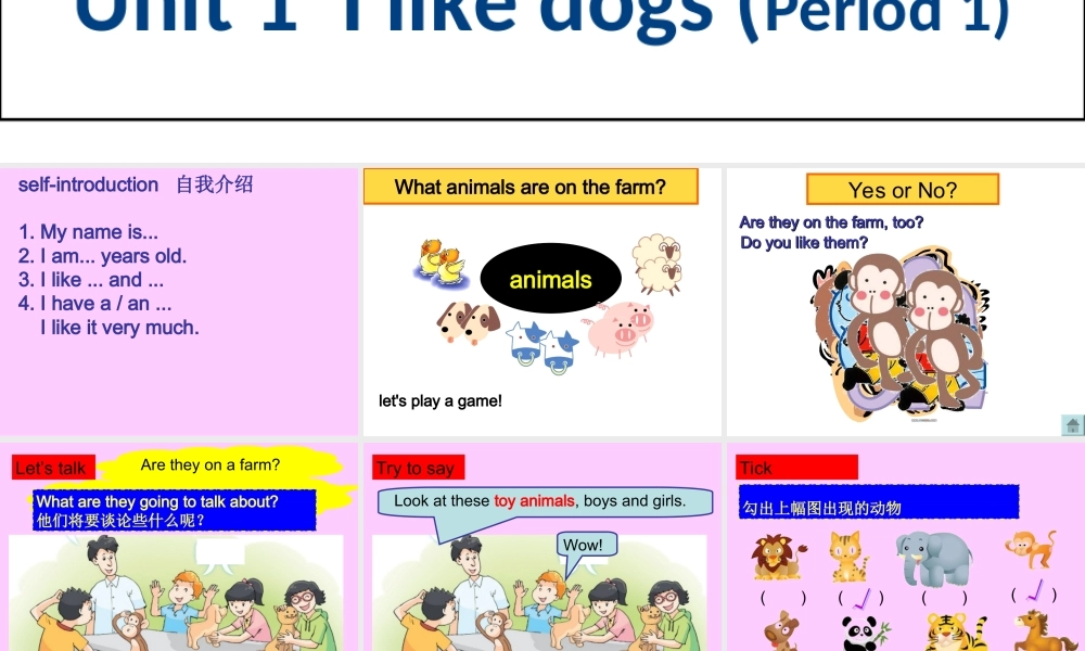 （译林版） 四年级英语上册《Unit 1 I like dogs》ppt课件3.ppt