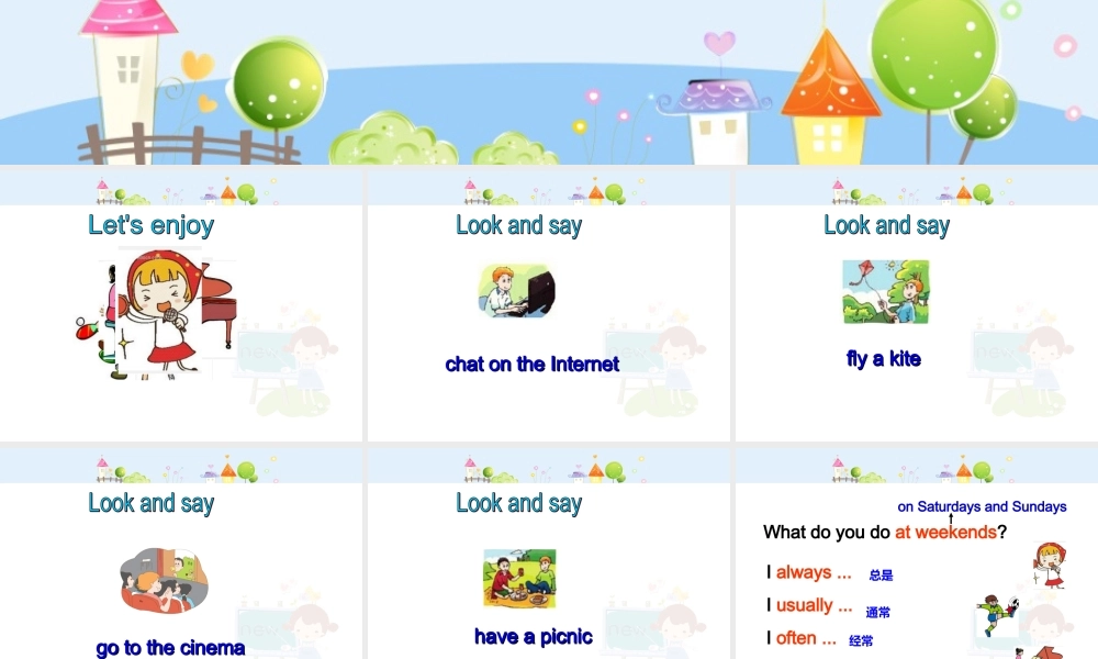 （课件）-Unit7 1.Story time译林版（三起）.ppt