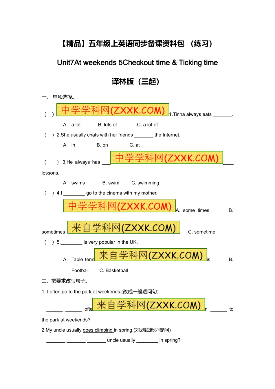 （练习）-Unit7 5Checkout time & Ticking time译林版（三起）.doc_第1页