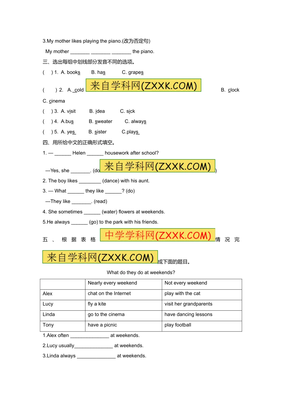 （练习）-Unit7 5Checkout time & Ticking time译林版（三起）.doc_第2页
