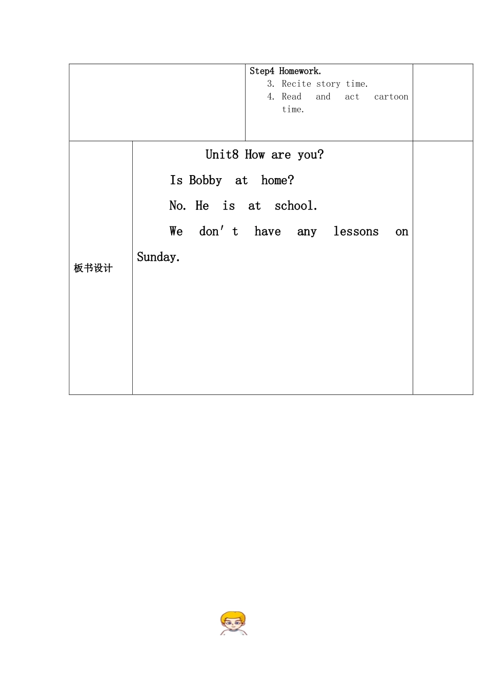 【译林版】四年级英语下册《Unit 8 How are you》word第2课时教案.doc_第2页