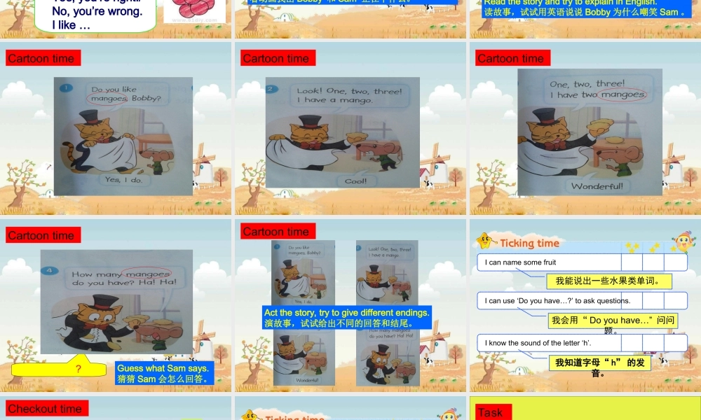 （译林版） 四年级英语上册《Unit 2 Let's make a fruit salad》ppt课件7.ppt