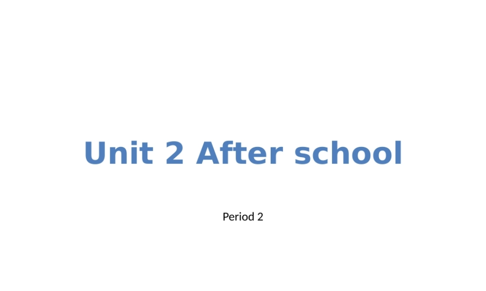 江苏译林版四年级英语下册《unit 2 after school》ppt课件4.ppt