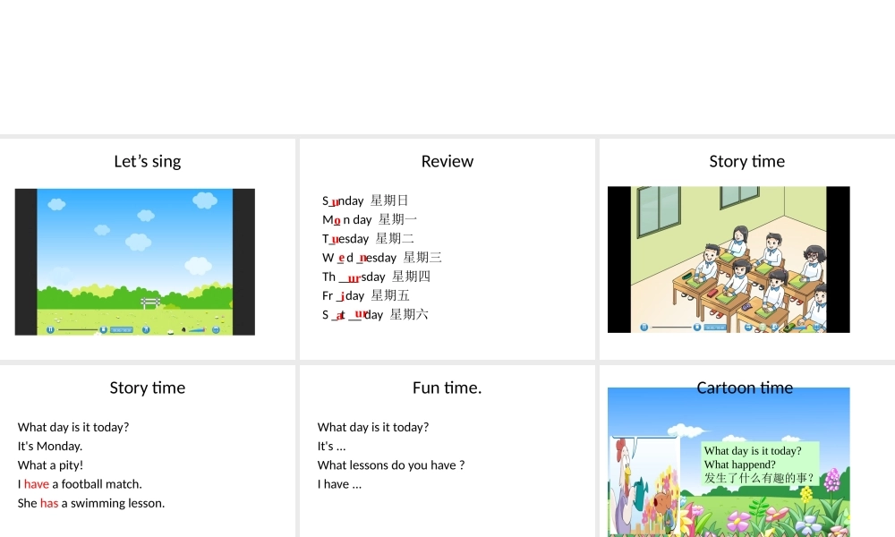 江苏译林版四年级英语下册《unit 2 after school》ppt课件4.ppt